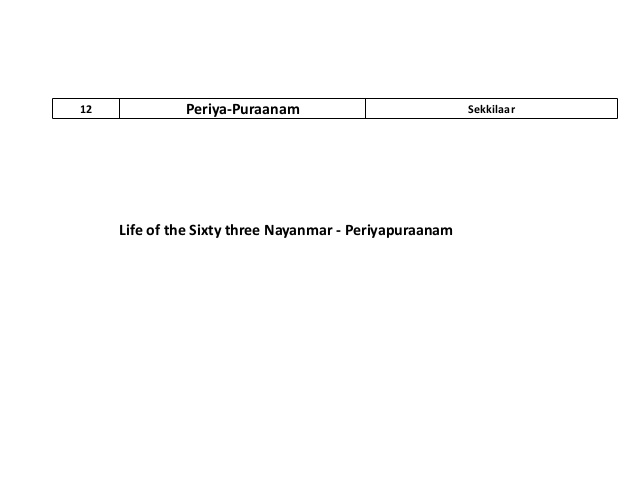 Periya puranam in tamil pdf download